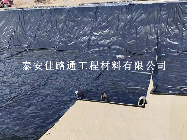 尾矿库防渗膜铺设施工：解析核心作用与关键性能